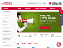 Tablet Screenshot of matugalnik.ru